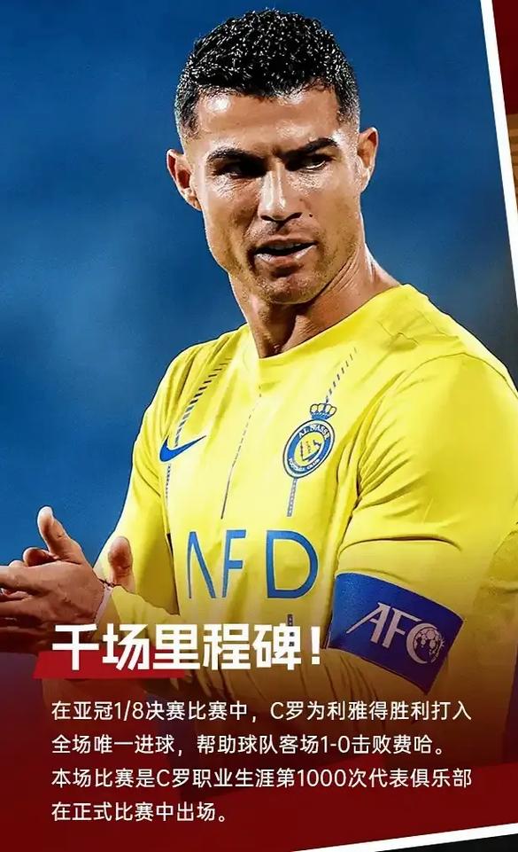 Lịch Thi đấu Bóng đá Anh Hôm Nay
